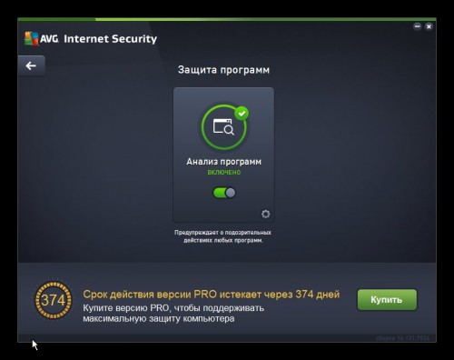 AVG Internet Security 2016 16.131.7924 Rus/Eng