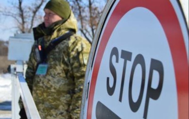 Киев: РФ ужесточила пересечение границы украинцам