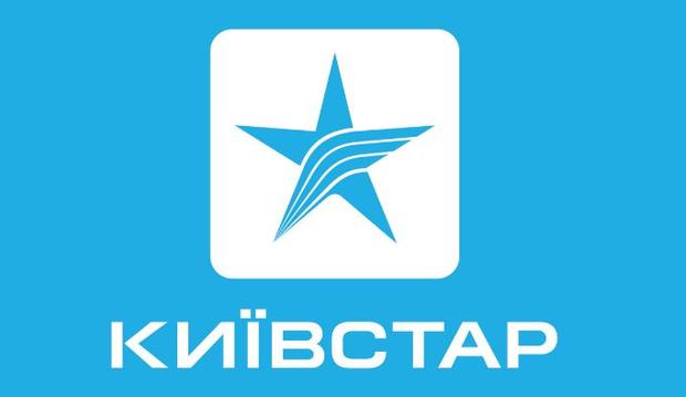 «Киевстар» повышает цены на некоторые контрактные тарифы в среднем на 25%