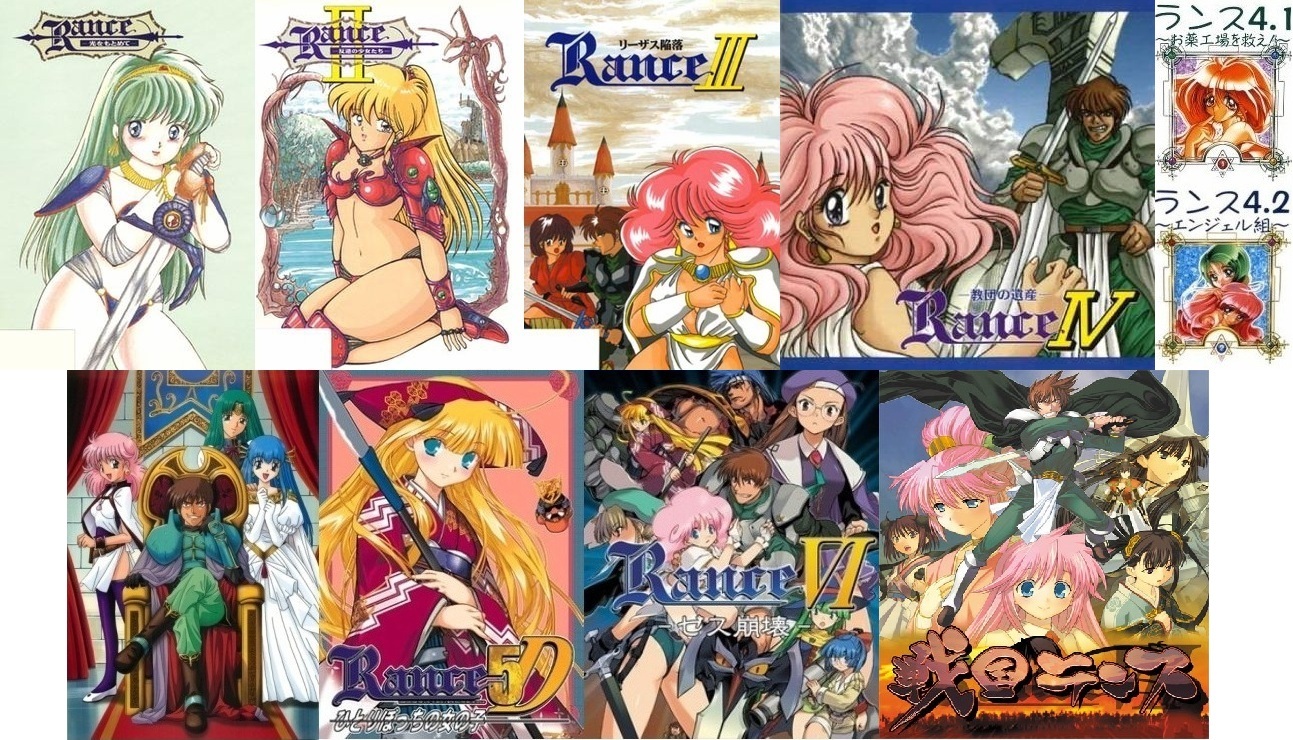 Alice Soft - Rance Collection Games