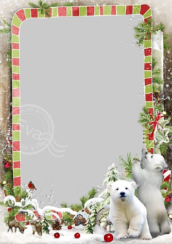  Детская рамочка для фото - Белые мишки в зимнем лесу