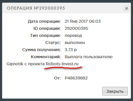 Robots-Invest.ru - Боевые Роботы 3bb167368d4bb5a352f6b1e62e2bda8c