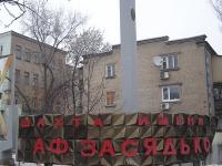 В Донецке шахтеры отказались сдавать кровь для раненных боевиков