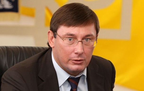 Луценко озвучил подробности дела против Януковича