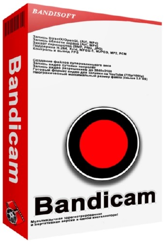 Bandicam 4.1.1.1371