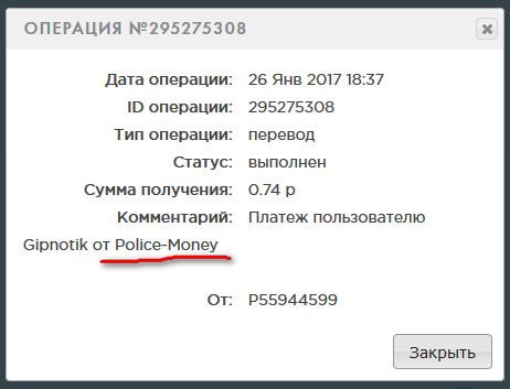 Police-Money.info - Police-Money Dd117f2f2885cb5db0901d9d4dd623d5