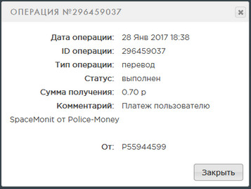 Police-Money.info - Police-Money F2800100e1aceca484100b176eaffb2f