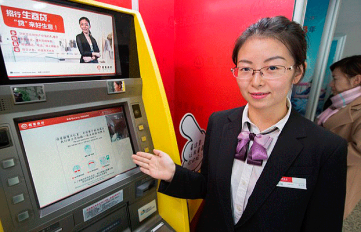 Лицо как пароль: в Китае банкоматы будут работать по-новому / Новости / Finance.UA