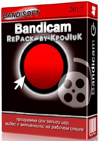 Bandicam 3.3.1.1192 RePack/Portable by KpoJIuK [Multi/Rus]