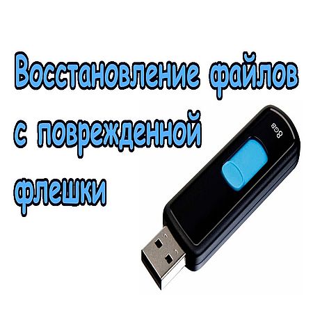    .    MicroSD  USB  (2017) WEBRip