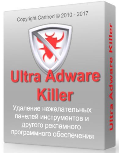 Ultra Adware Killer 5.9.0.0