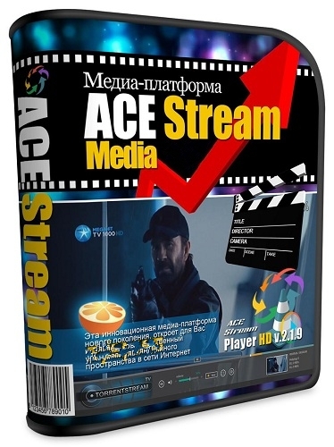 Ace Stream Media 3.1.14