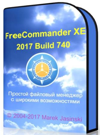 FreeCommander XE 2017 Build 740 - файловый менеджер