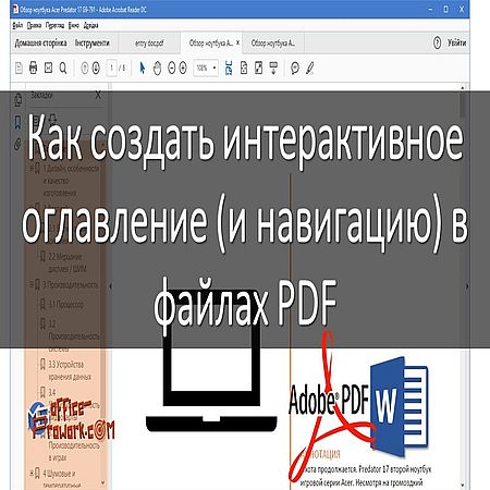     ( )   pdf (2017) WEBRip