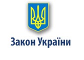 Триває вечірнє засідання шостої сесії Верховної Ради України