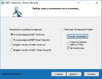 ESET NOD32 Antivirus / Smart Security 10.0.390.0 RePack by KpoJIuK (8--1)