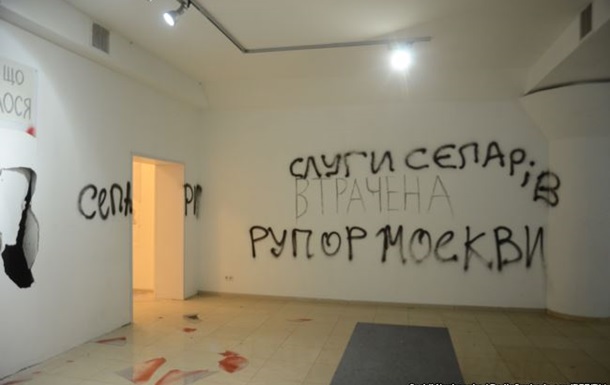 Опубликовано видео погрома выставки в Киеве