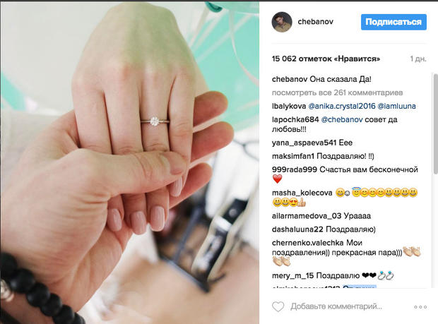 Группа «Серебро»: Дарья Шашина выходит замуж за участника «Голоса»