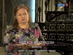 Дмитрий Чернов. Секрет русской стали (2016) SATRip