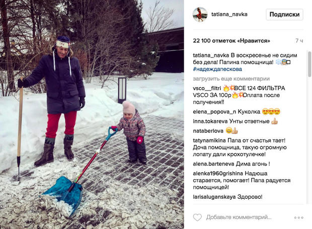 Дмитрий Песков в домашней обстановке с дочерью взорвал Интернет