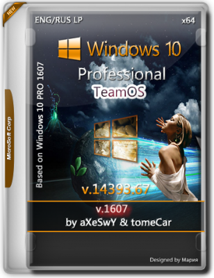 Windows 10 Altum[PRO] AXeSwY TomeCar [TEAMOS] Free Download