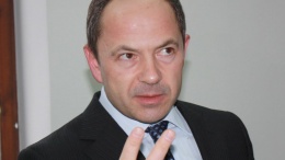 Тигипко покупает "Украинский лизинговый фонд"