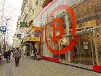 В столице Австрии отворился начальный в мире банк, обменивающий биткойны на евро