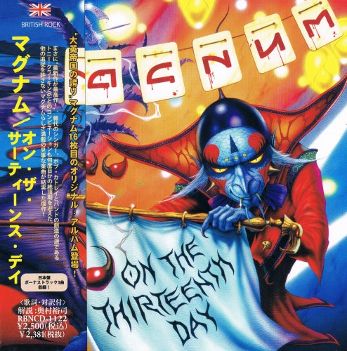 Magnum - On the Thirteenth Day [Japanese Edition] (2013)