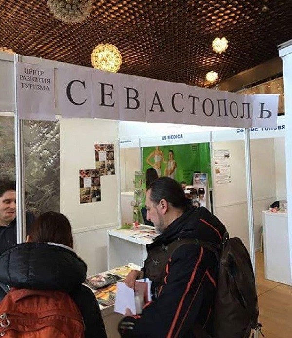 Севастополь "сэкономил" на туристическом стенде ялтинской выставки [фото]