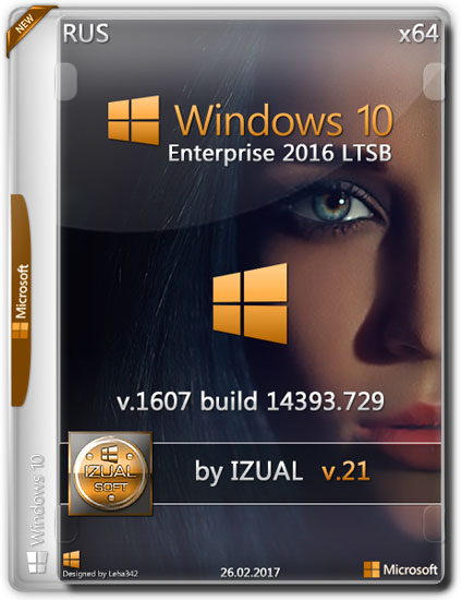 Windows 10 Enterprise LTSB 14393.729 by IZUAL v.21 (RUS/2017)