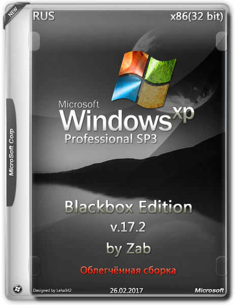 Windows XP Pro SP3 Blackbox Edition by Zab v.17.2 (x86) (2017) Rus