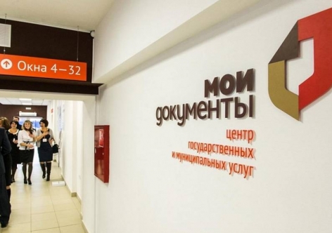 Крымские МФЦ впрыскивают сквозную выдачу талонов льготникам