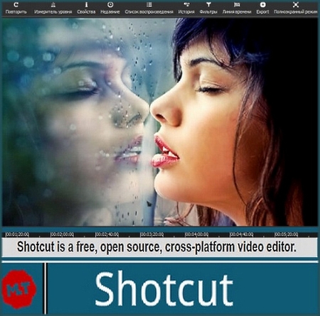 ShotCut 19.01.27 (x86/x64) + Portable