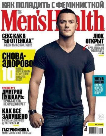 Men's Health 3 ( 2017) 