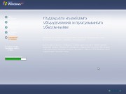 Windows XP Professional SP3 by Dyatlov v.1.03.2017 RUS