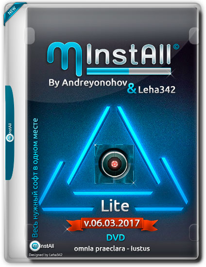 MInstAll by Andreyonohov & Leha342 Lite v.06.03.2017 (RUS)