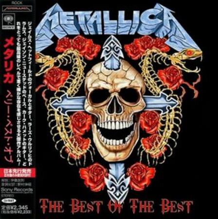 Metallica - The Best of the Best 2017 (2017)