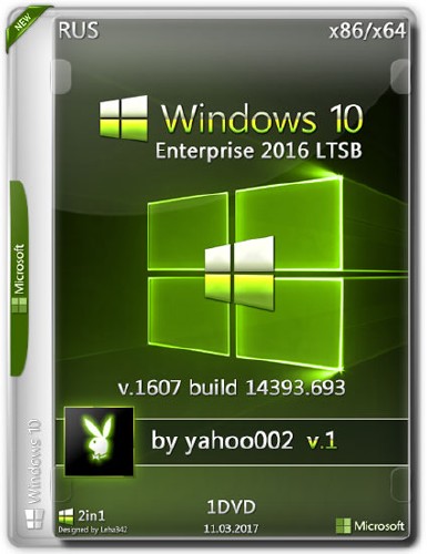 Windows 10 Enterprise 2016 LSTB x86/x64 by yahoo002 v.1 (RUS/2017)