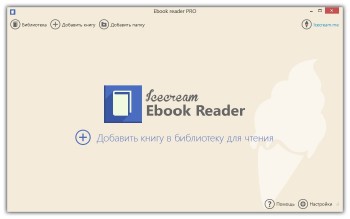Icecream Ebook Reader Pro 4.52