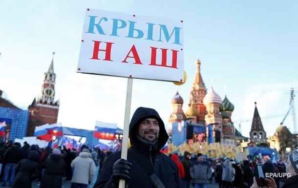 Крым считают частью России 97% россиян – опрос