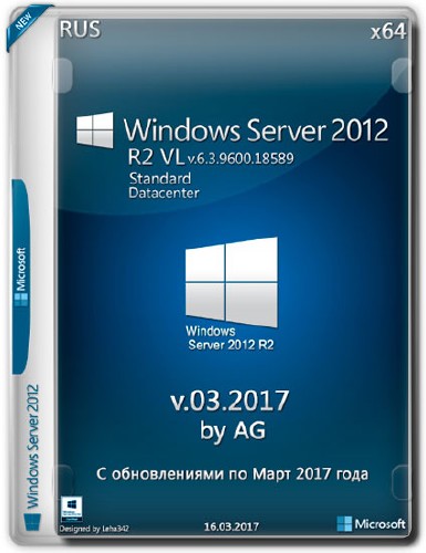 Windows Server 2012 R2 x64 VL with Update v.03.2017 by AG (RUS/2017)