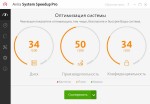 Avira System Speedup 3.3.0.4727 Repack by Diakov