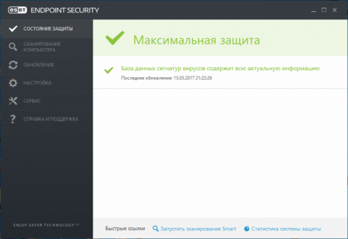    ESET Endpoint Security 6.5.2094.1+ESET Smart Security 10.0.390.0 Final (2017) Rus