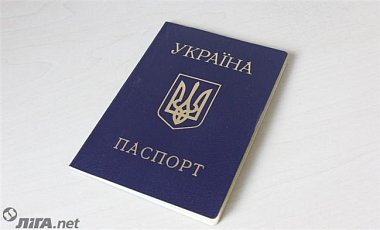 На сайте МВД запустили сервис для розыска утерянных паспортов