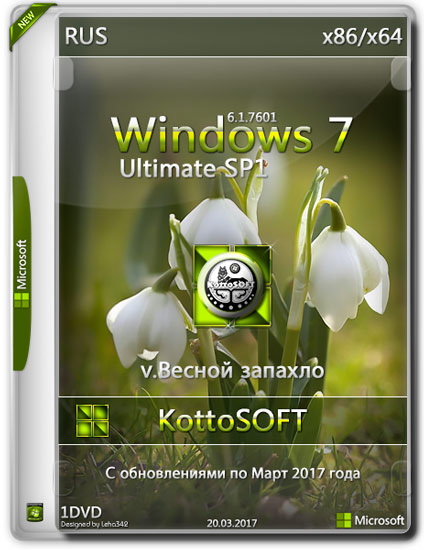 Windows 7 Ultimate SP1 x86/x64 KottoSOFT v.Весной запахло (RUS/2017)