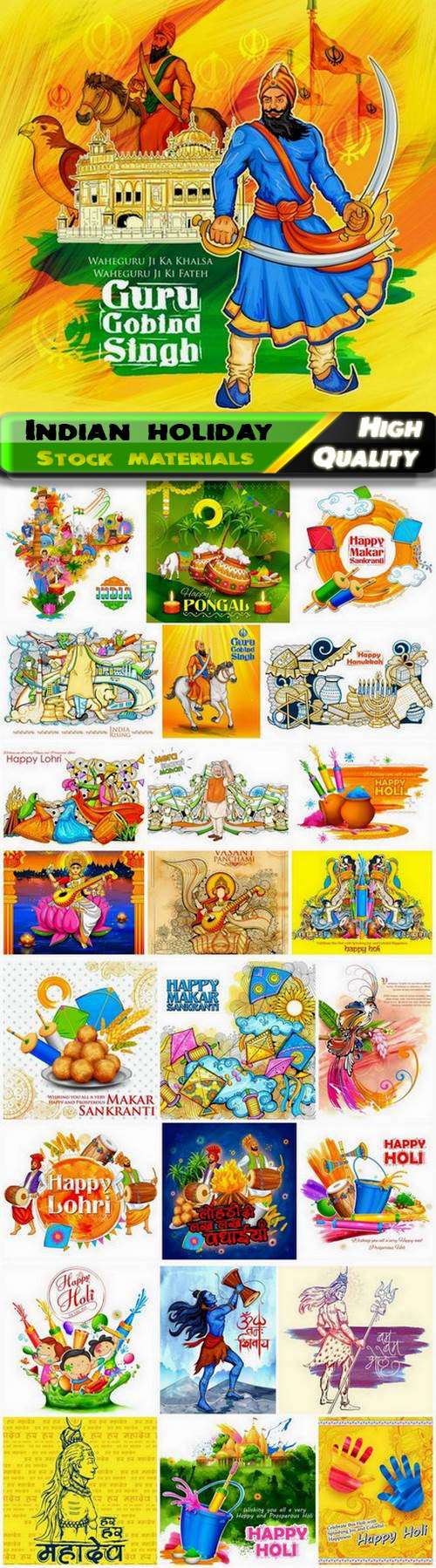 Festive card and flyer with indian happy holi and other holiday 25 Eps