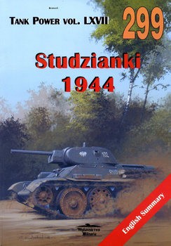 Studzianki 1944 (Wydawnictwo Militaria 299)