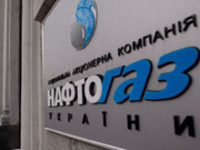 Состав набсовета "Нафтогаза" вымахает до 7 членов / Новости / Finance.UA