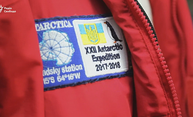 Из Киева выехала 22-я украинская антарктическая экспедиция