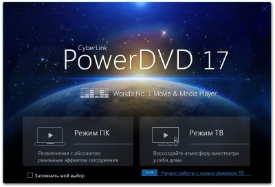 CyberLink PowerDVD Ultra 17.0.2302.62